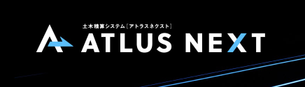 ATLUS NEXT